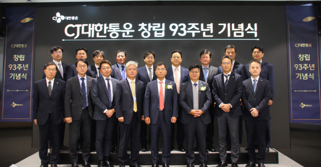 사본 -창립-93주년-기념식-경영진-단체사진