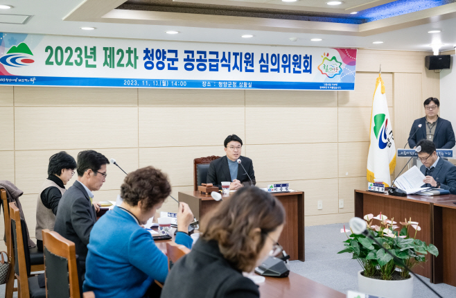 청양군, 내년 학교급식 식품비 21.9억 원 지원