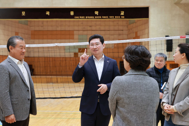 포곡중학교 체육관