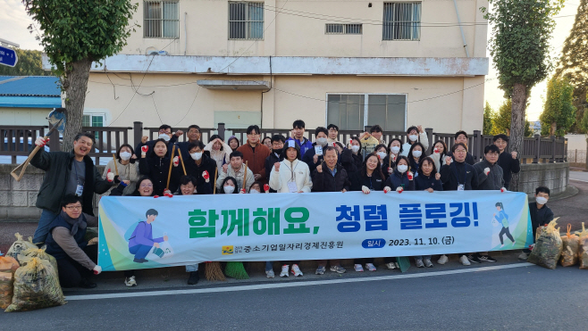 전남중소기업일자리경제진흥원