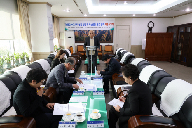 최종보고회 개최 (2)