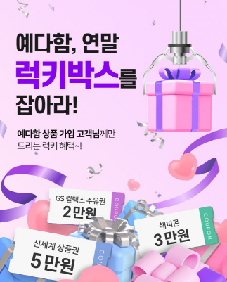 예다함 이미지