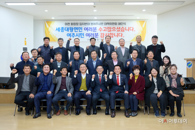 여주시