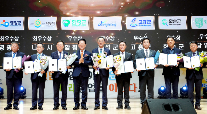 친환경농산과 농업정책실