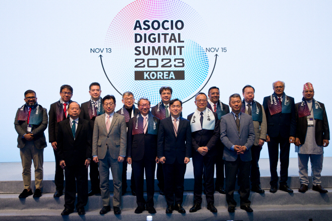 과기정통부 ASOCIO 디지털 서밋