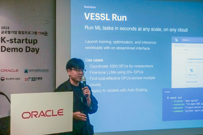 서울과기대 창업지원단, '미라클, K-스타트업 데모데이' 개최 - 뉴스 썸네일 이미지