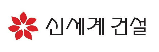 신세계건설 CI