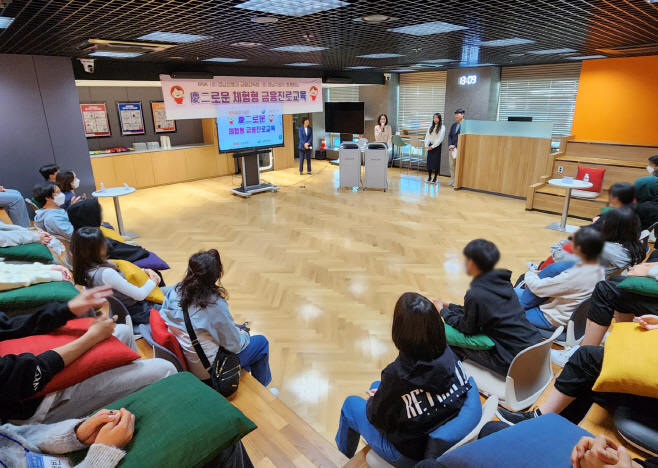 경이로운 체험형 금융진로교육 01
