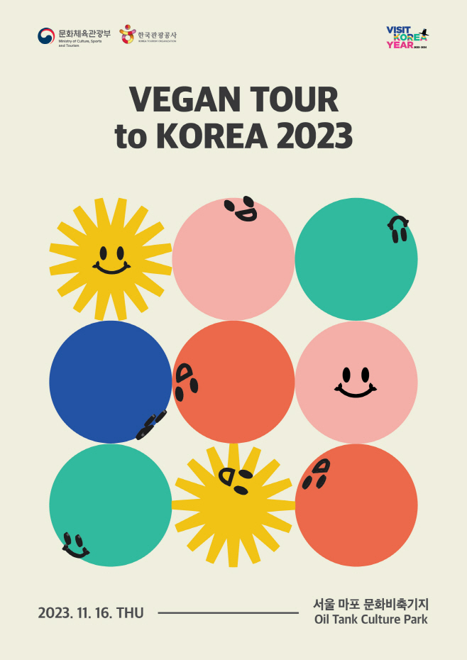 사본 -[한국관광공사]Vegan Tour to Korea 2023 포스터