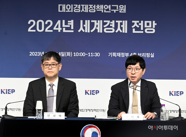 대외연