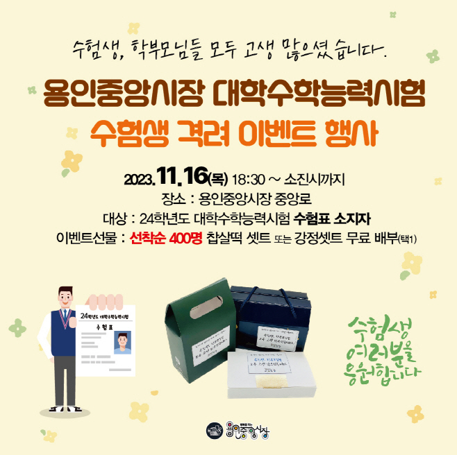 포