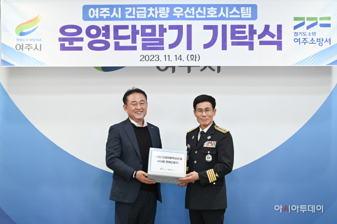 여주시