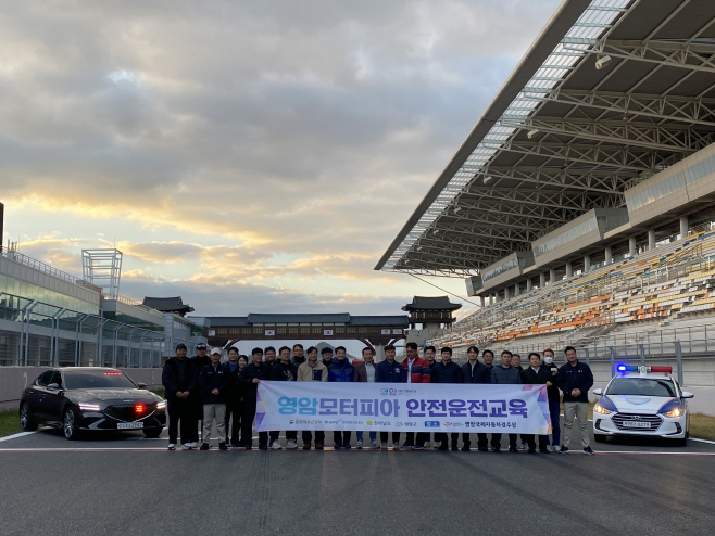 영암군