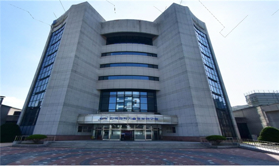 한국과학기술정보연구원