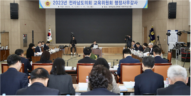 전남도의회