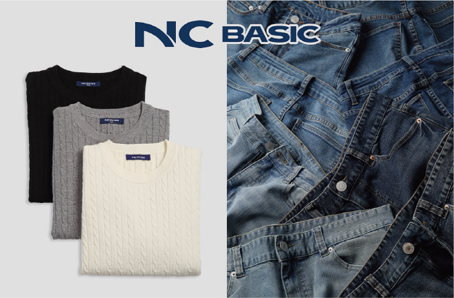 이랜드리테일 NC베이직 이미지컷