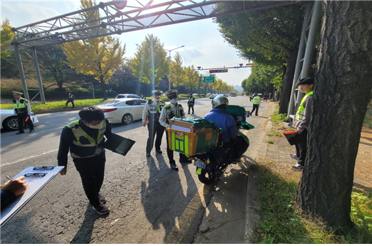 교통공단