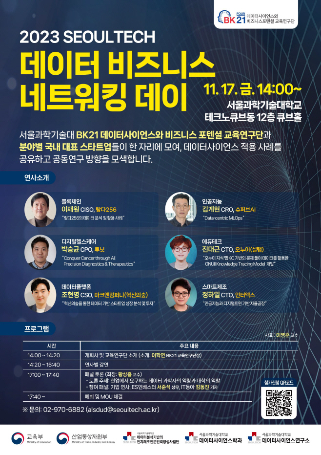 KakaoTalk_20231115_152708462