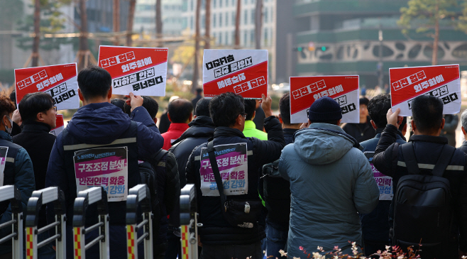 안전 외주화 반대하는 서울교통공사 노조원들