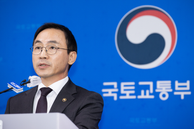 (11.15)(사진)_하반기_신규_공공택지_추진계획_발표_브리핑_-1
