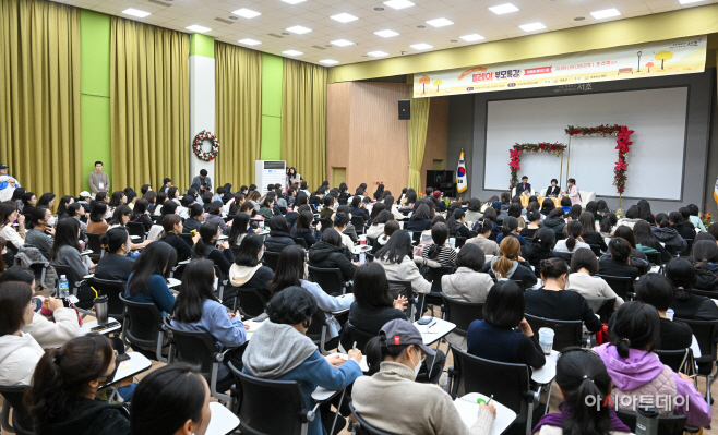 전성수 서초구청장