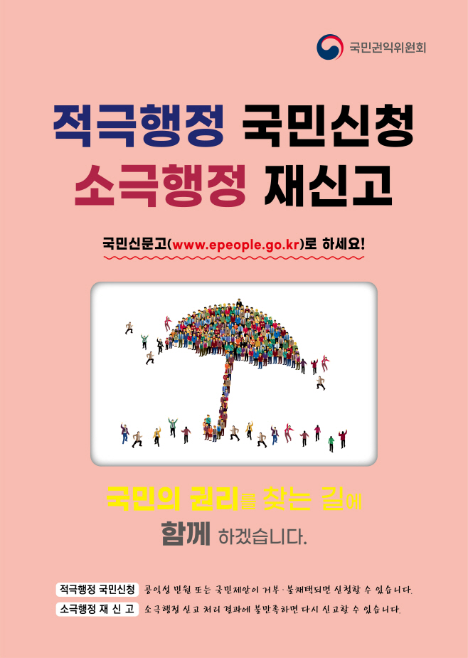 포
