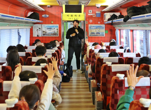 'INTER RAIL(인터레일)'행사에 참여한 그룹홈 아동