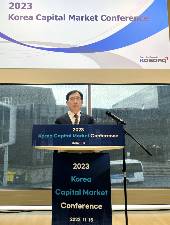 2023.11.15-한국거래소,