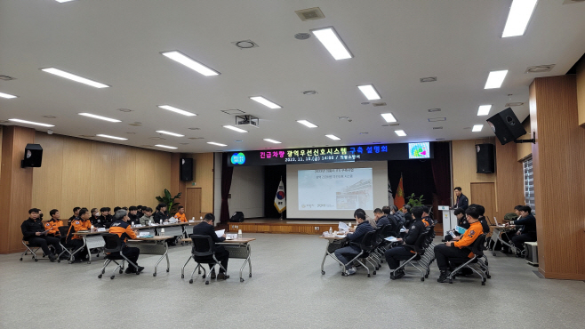 1.(사진)광역우선신호설명회