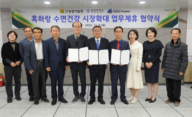 전남농기원
