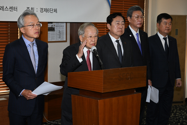 노동조합법 개악 규탄 및 거부권 행사 건의 경제6단체 공동성명