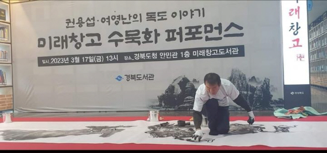 1,동곡 권용섭 화백