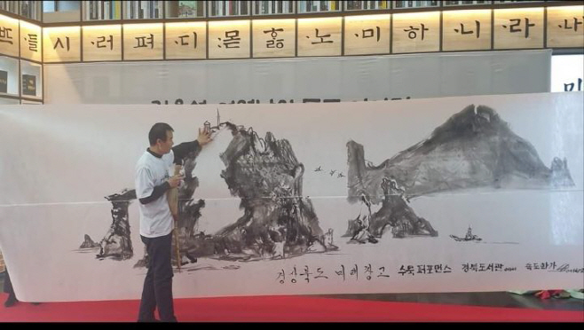 2,동곡 권용섭 화백