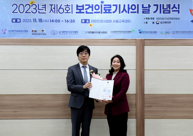 백석문화대 안경광학과 오현진 교수, 보건복지부장관상 수상