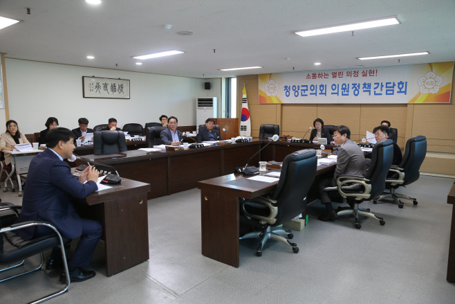 20231116 보도자료 사진(청양군의회 의원정책간담회)