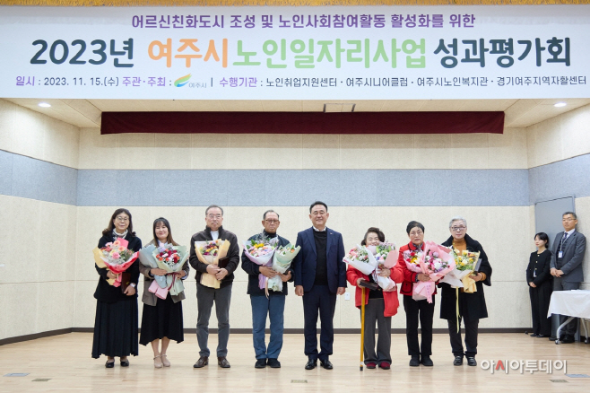 여주시