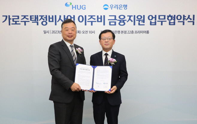 가로주택