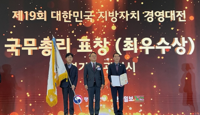 광명