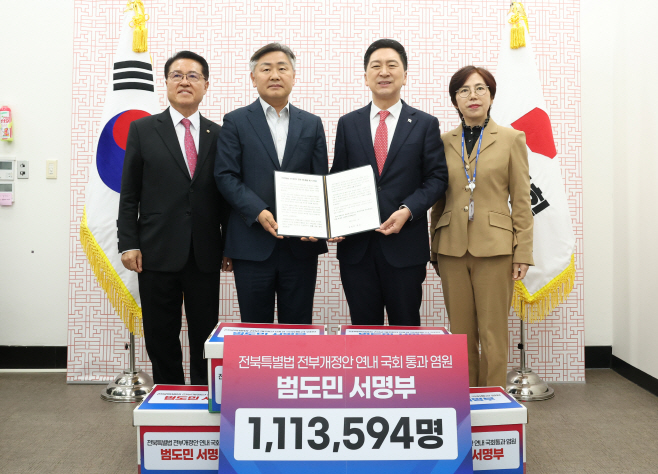 (김기현 국민의힘 당대표) (4)