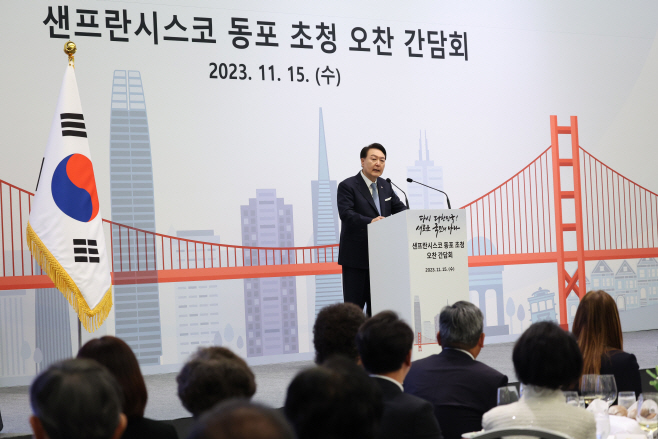 동포 오찬 간담회 인사말하는 윤석열 대통령
