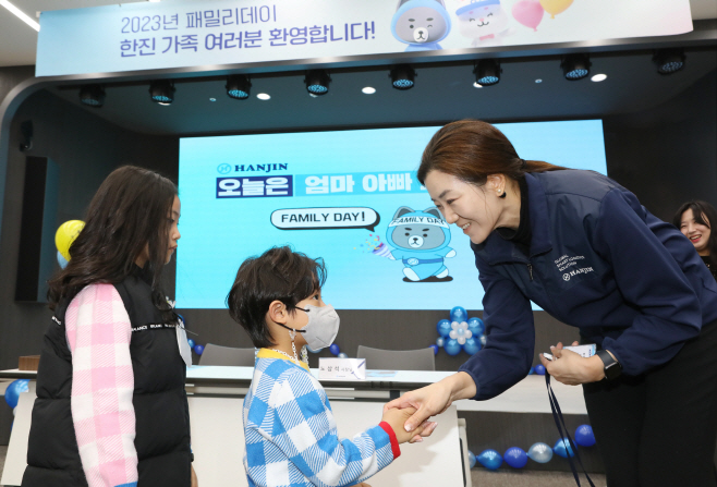 한진 제2회 패밀리데이 사원증 수여