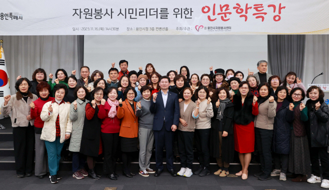 인문학 특강