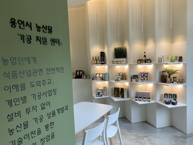 용인시 농산물 종합가공지원센터에 전시된 용인의 소반 모습