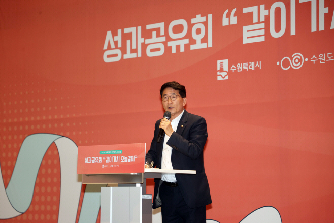 마을만들기