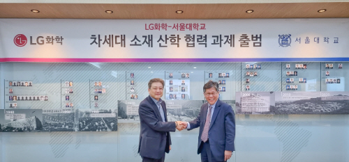 사본 -[참고사진] LG화학