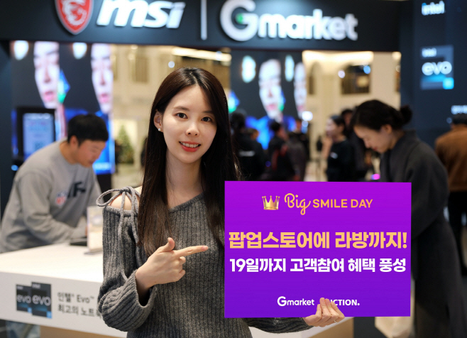 G마켓