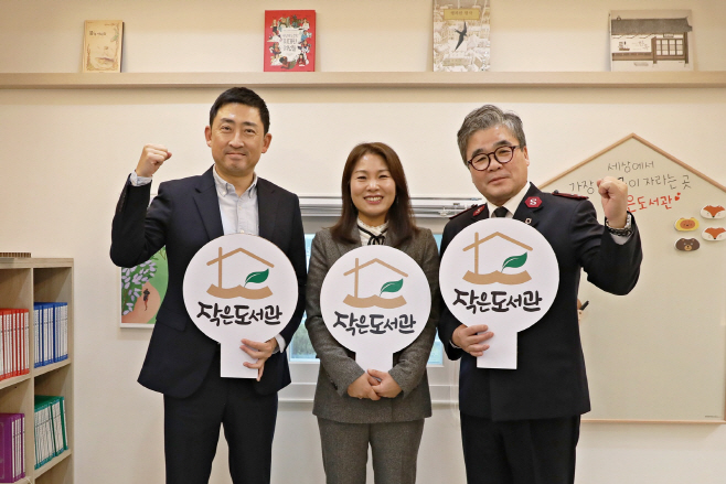 [사진1]롯데홈쇼핑, 전남 무안에 작은도서관 87호점 개관