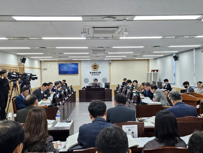 기획경제위원회_행정사무감사