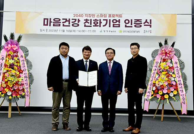 홈앤쇼핑