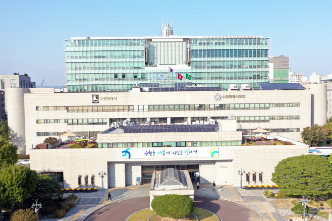 수원시청사 전경